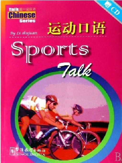 Title details for Sports Talk by Li Shujuan - Available